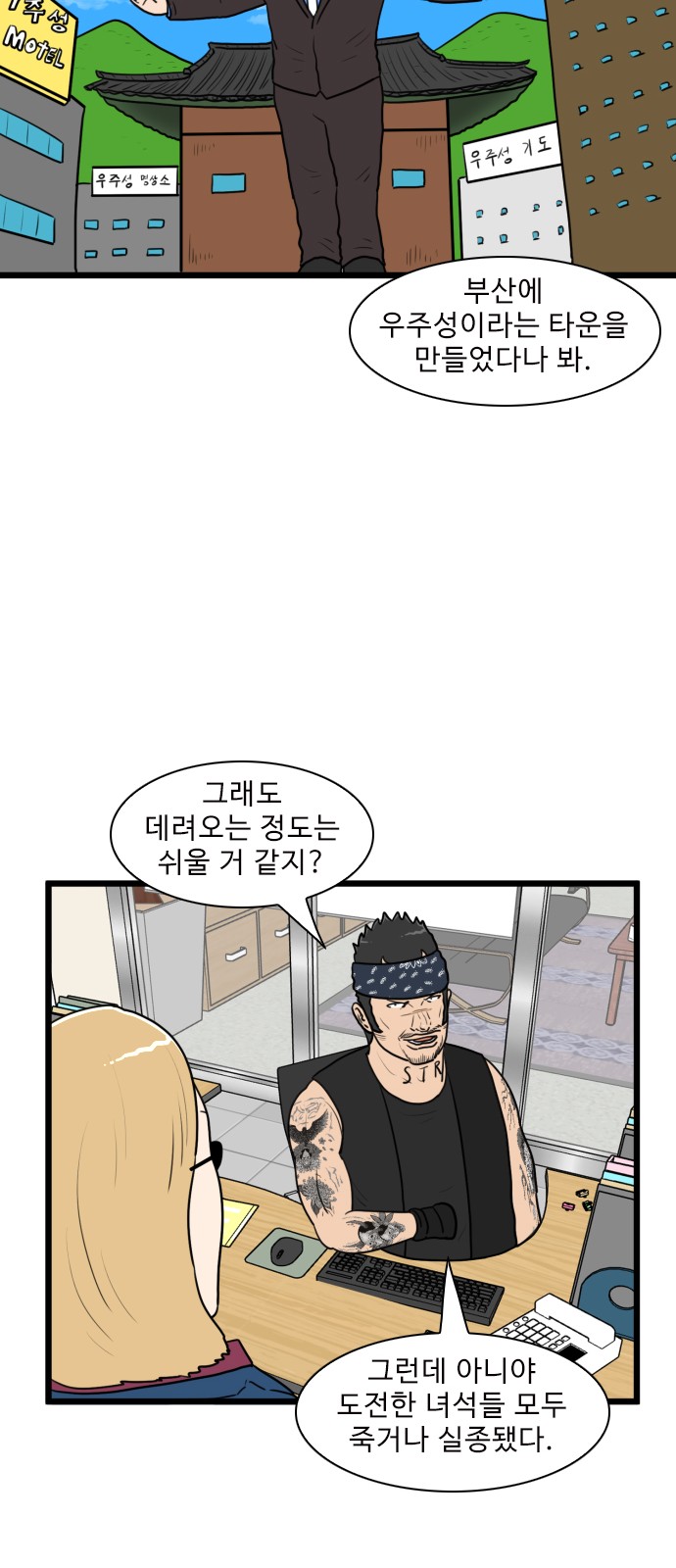 14 페이지
