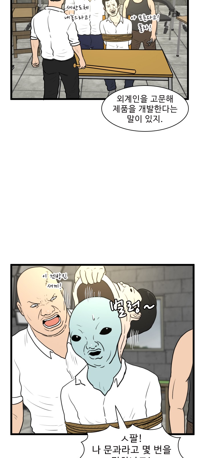16 페이지
