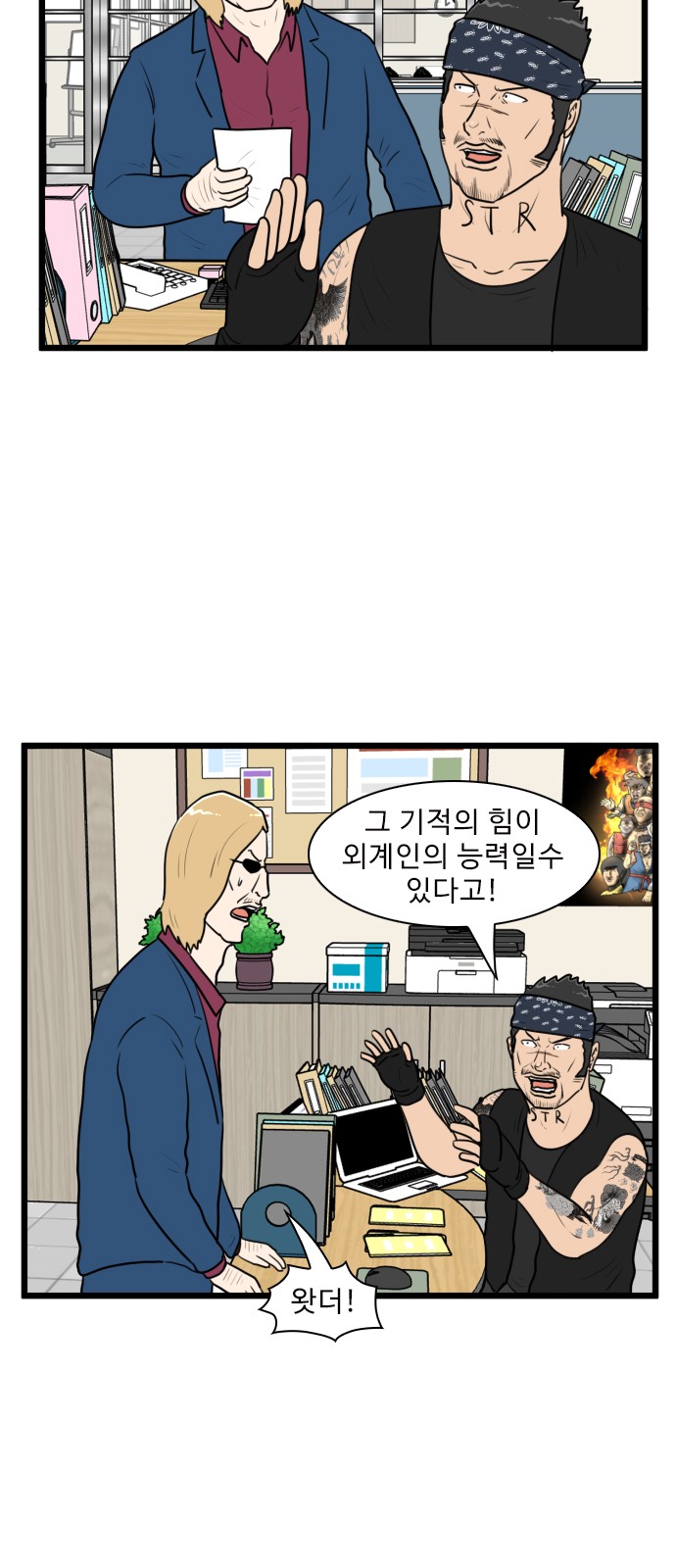 18 페이지