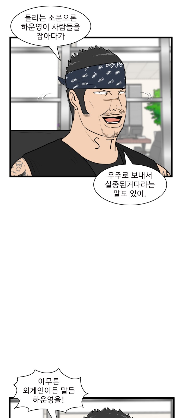 19 페이지