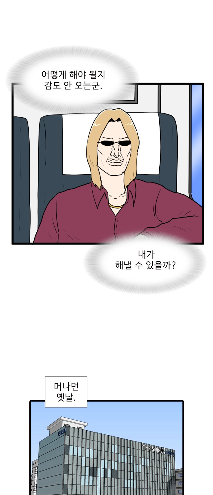 2 페이지