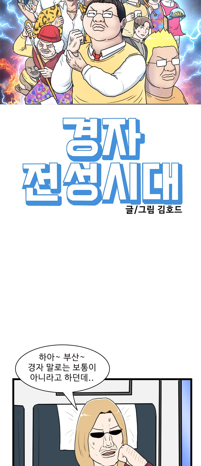 21 페이지