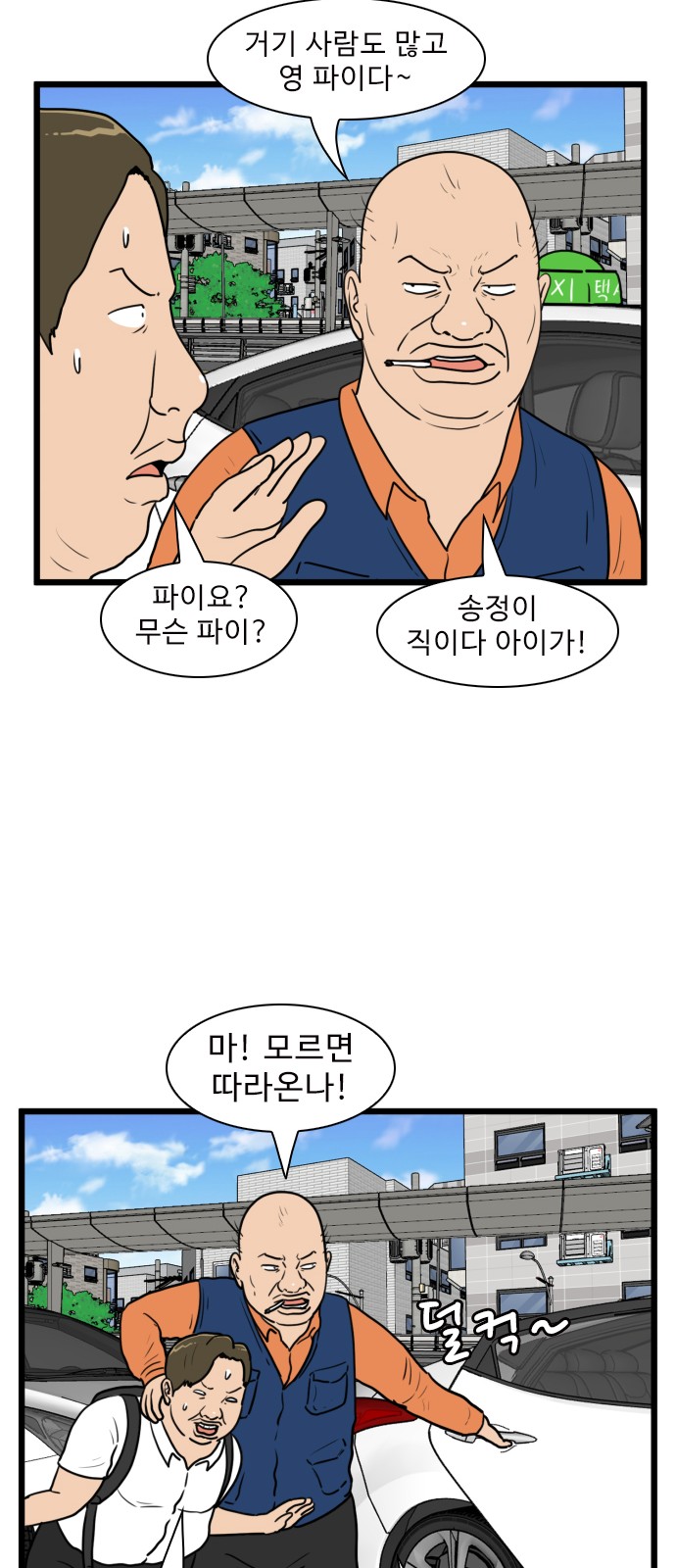 25 페이지