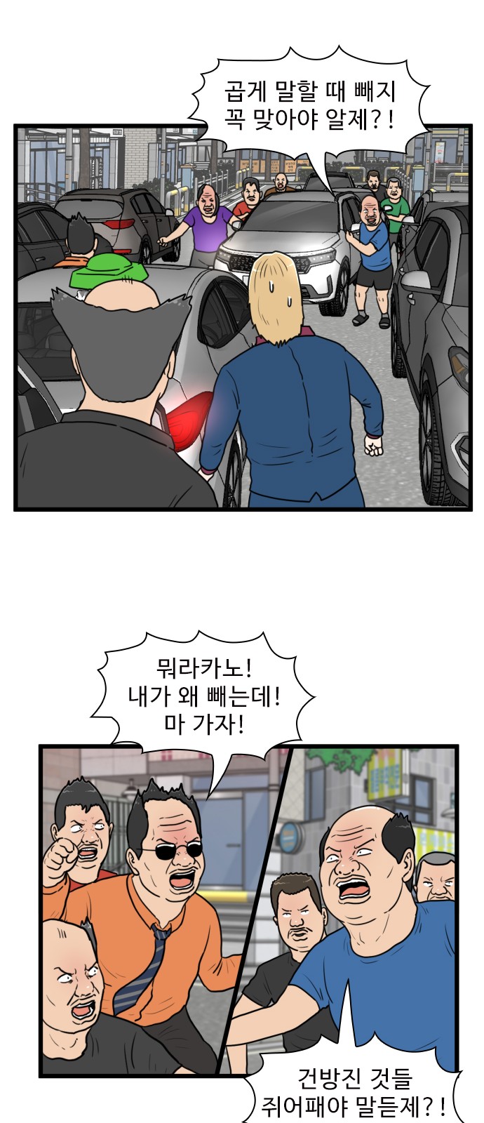 33 페이지