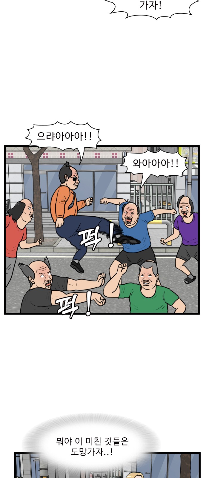 34 페이지