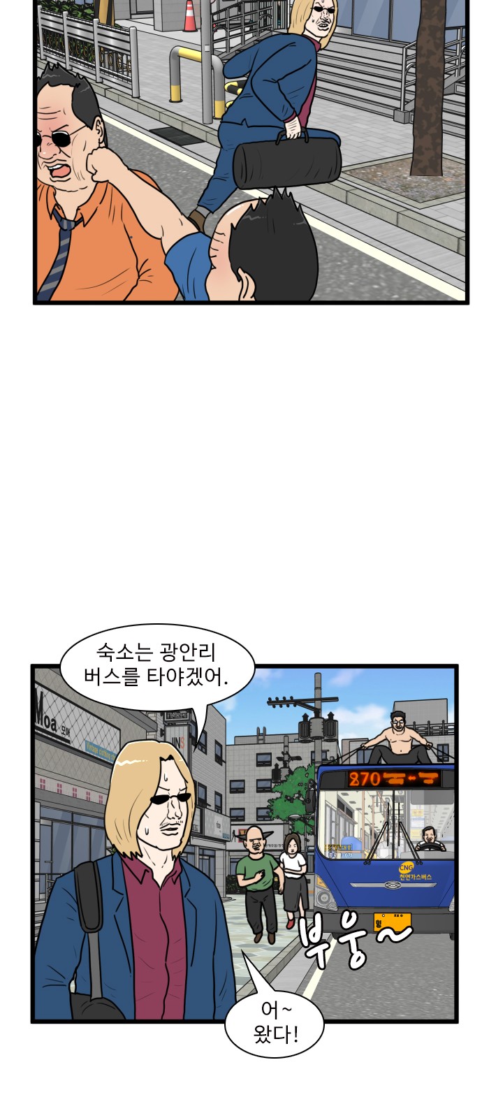 35 페이지