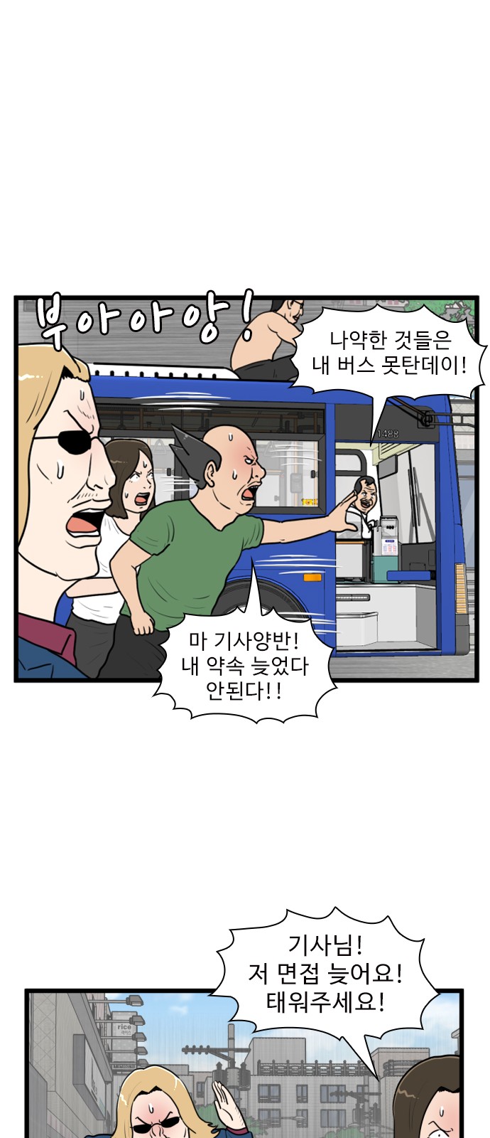 36 페이지