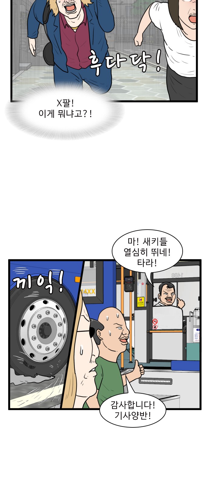 37 페이지