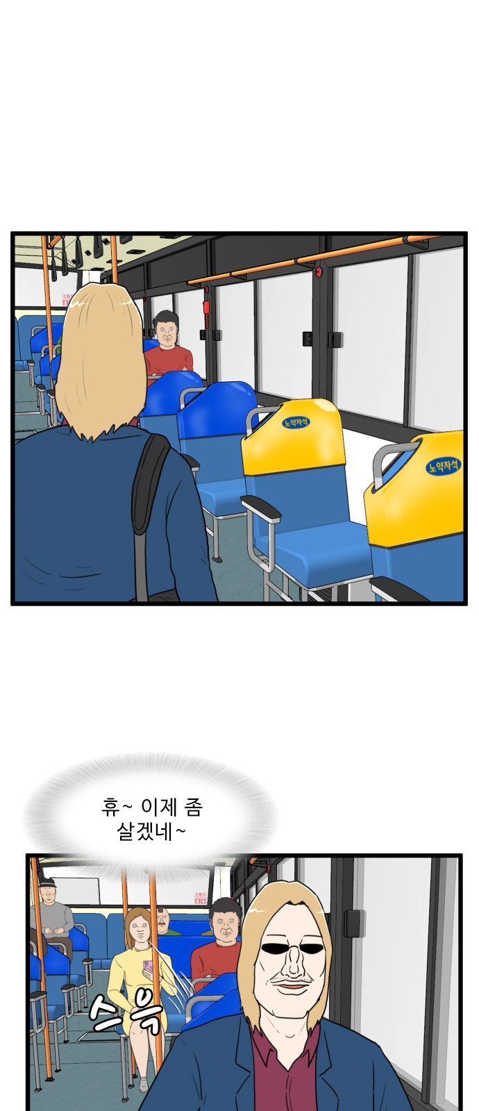 38 페이지