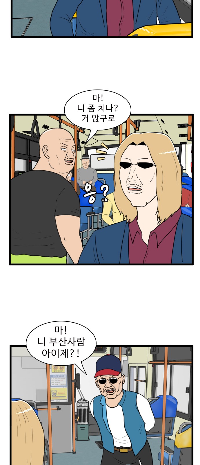 39 페이지