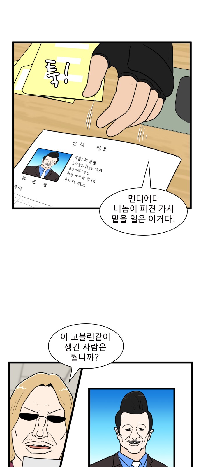 4 페이지