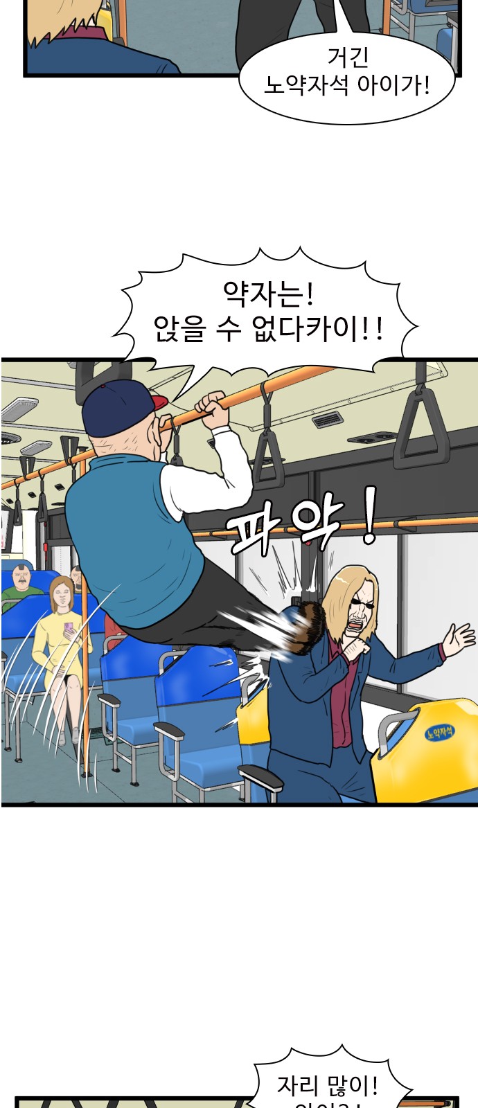 40 페이지