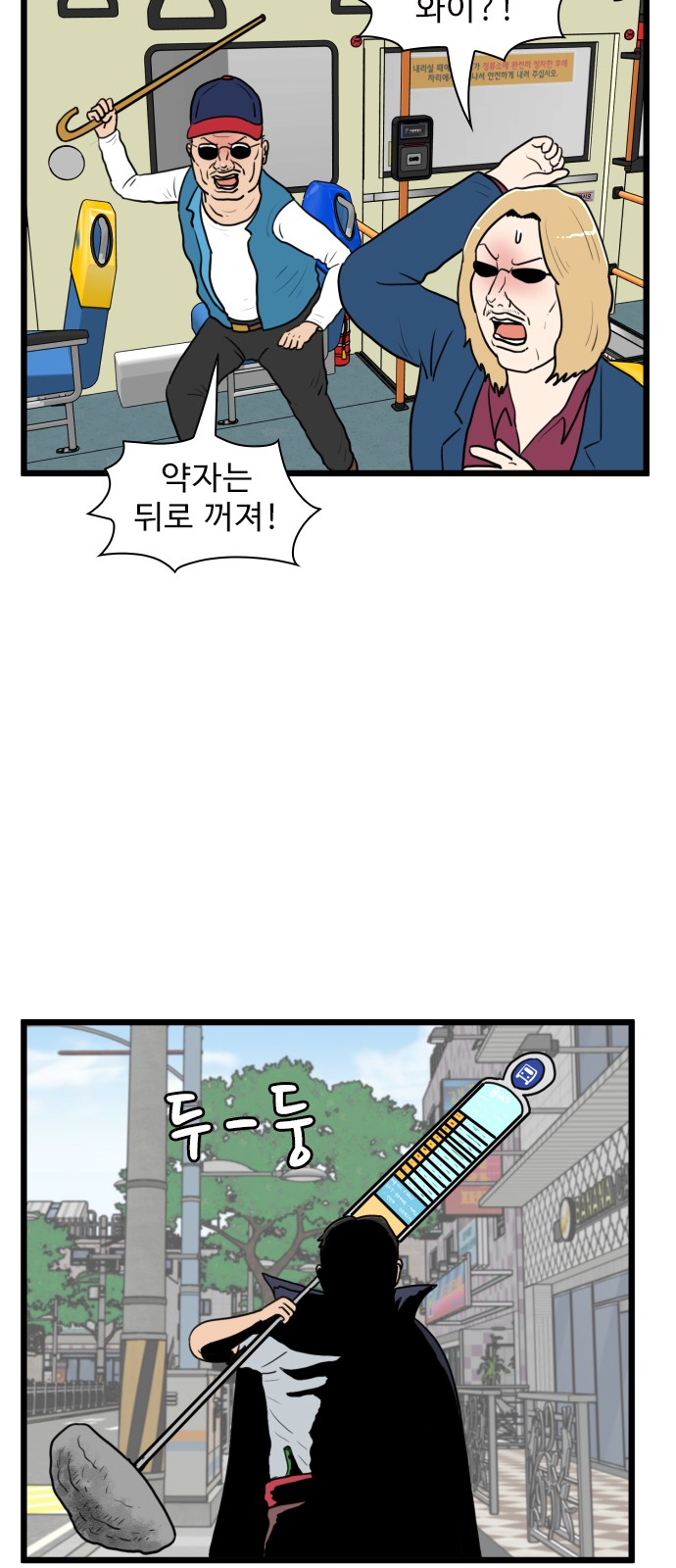 41 페이지