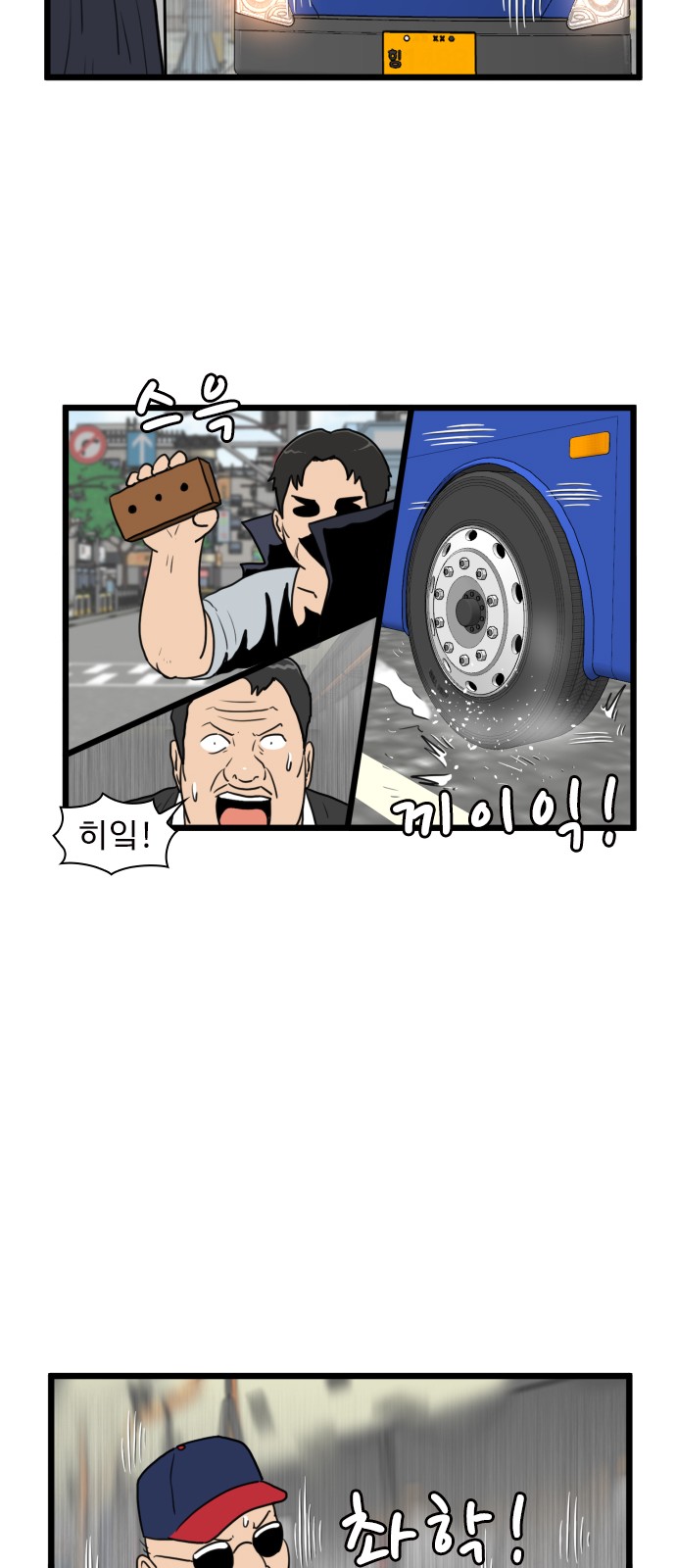 43 페이지