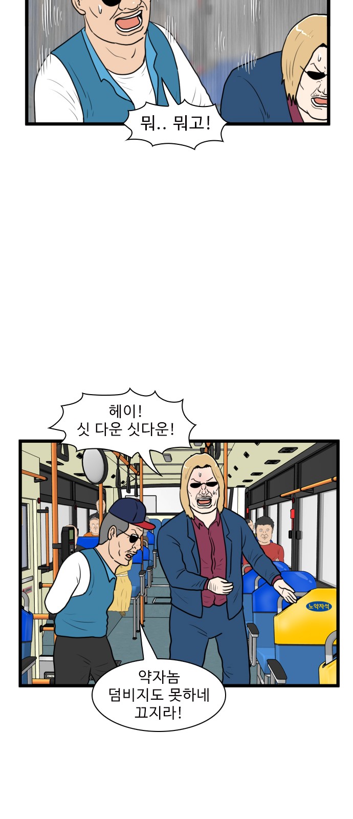 44 페이지