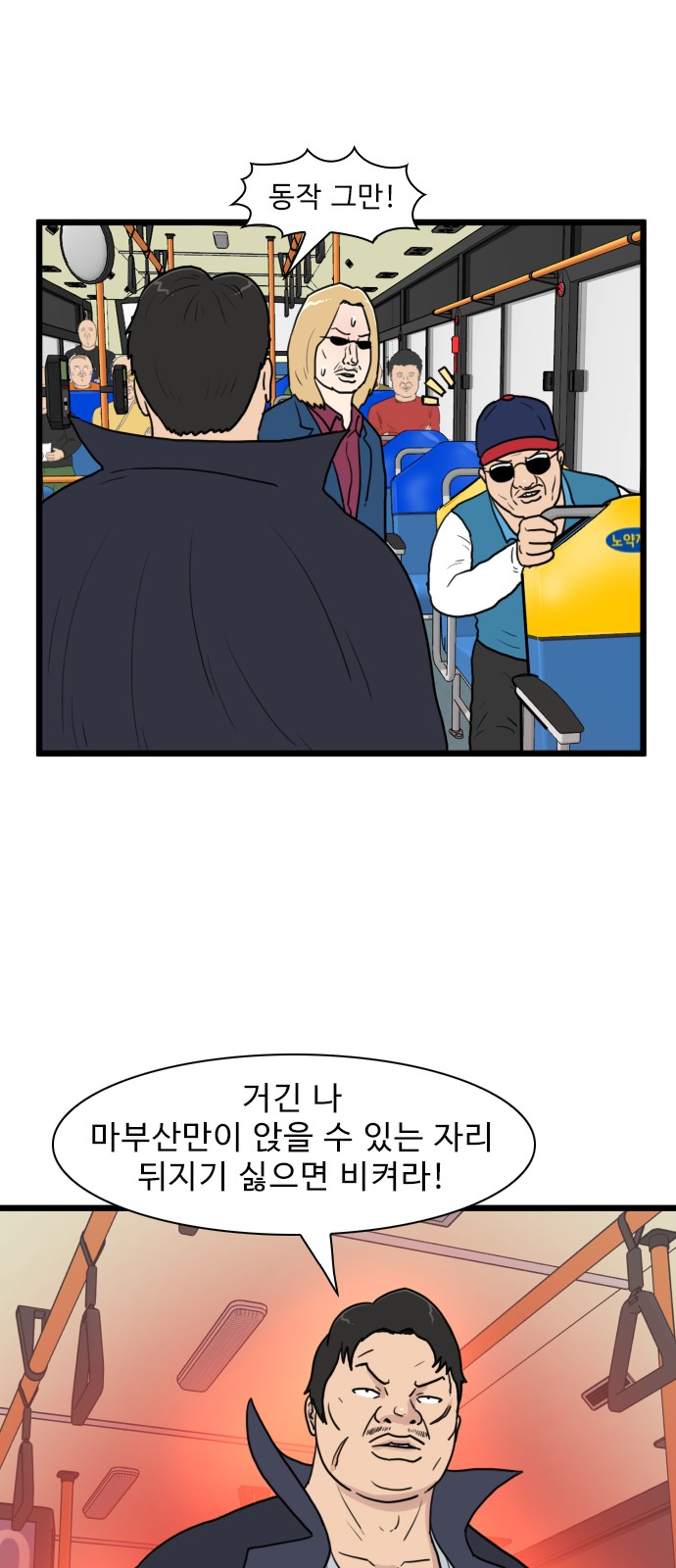 45 페이지