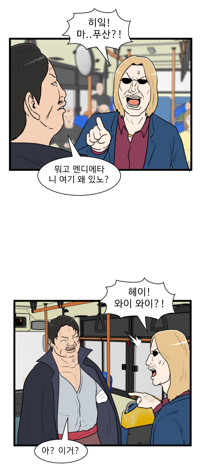 47 페이지