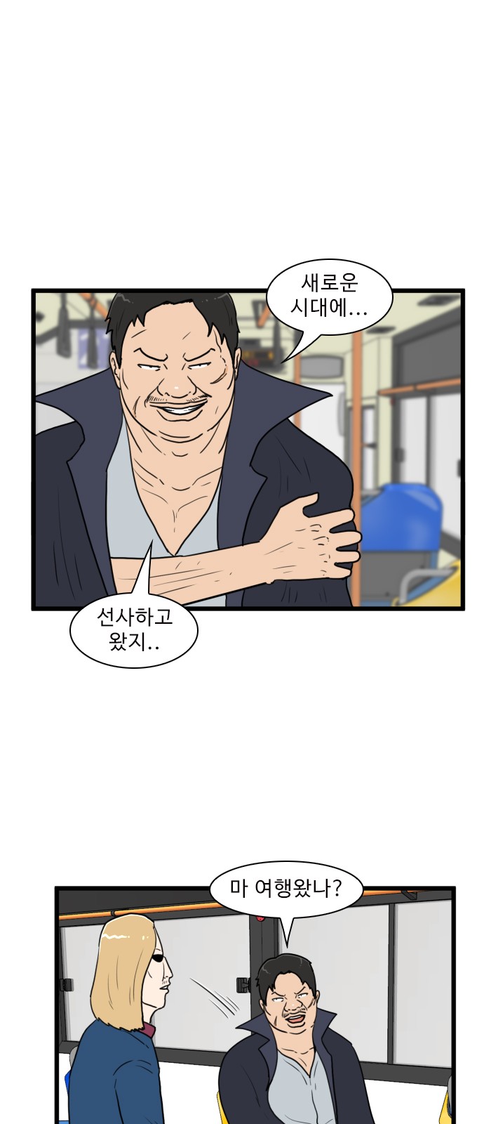 48 페이지