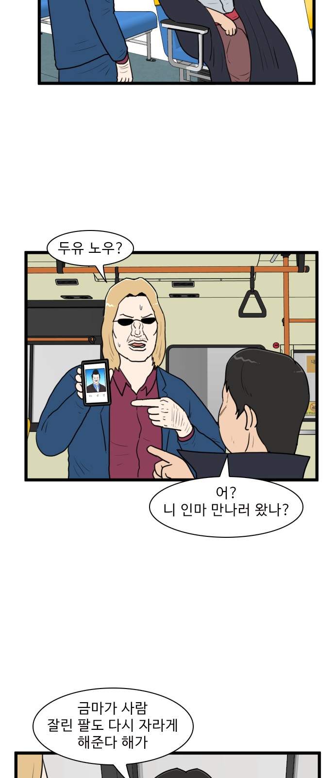 49 페이지