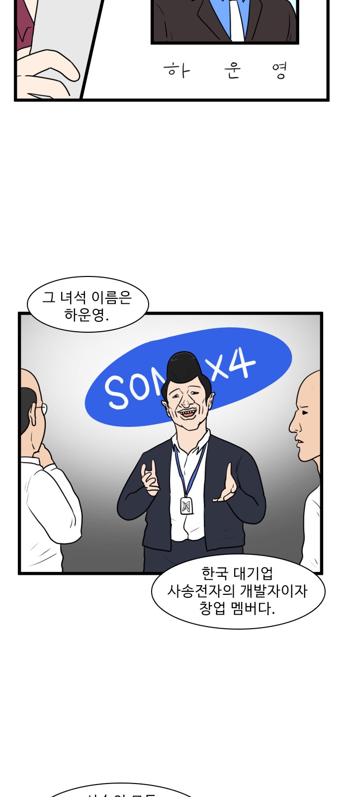 5 페이지