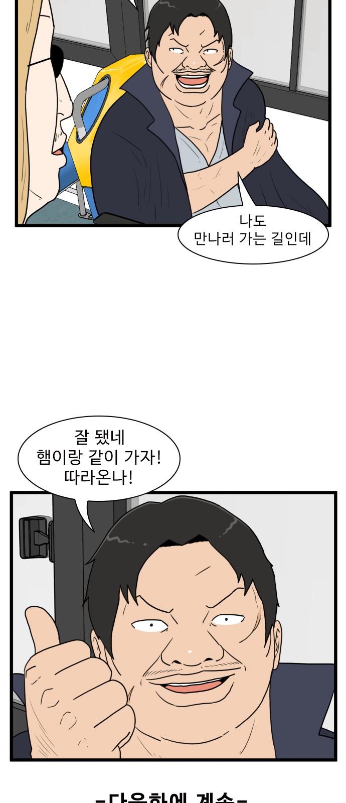 50 페이지