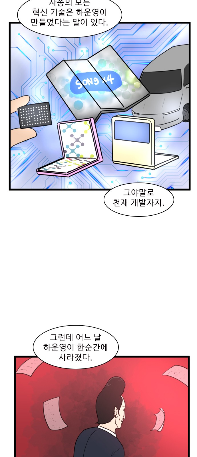 6 페이지