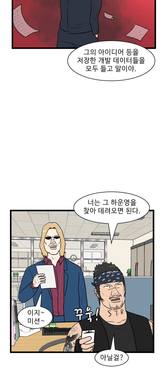 7 페이지