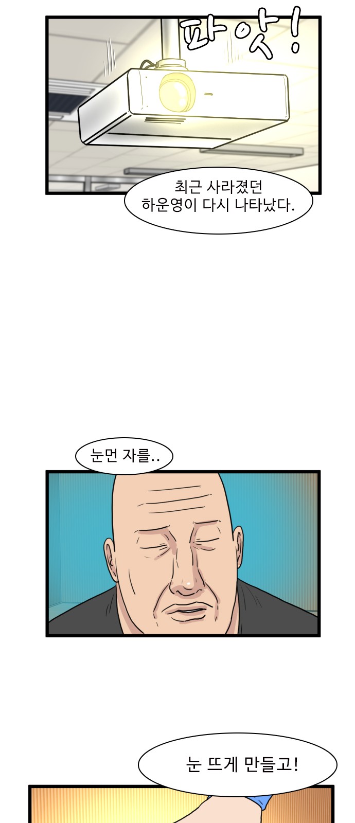 9 페이지