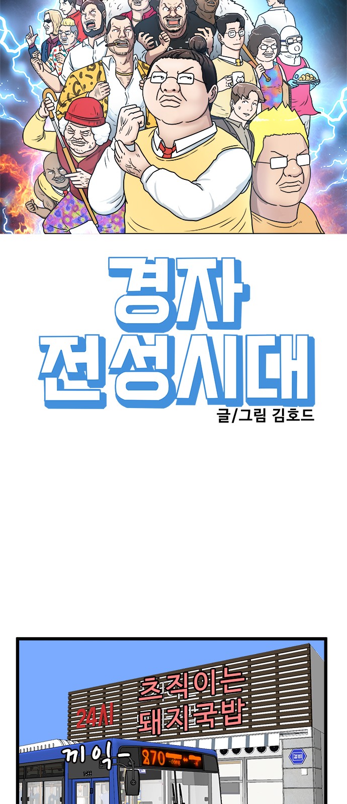 11 페이지