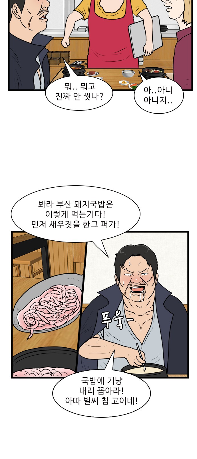 14 페이지