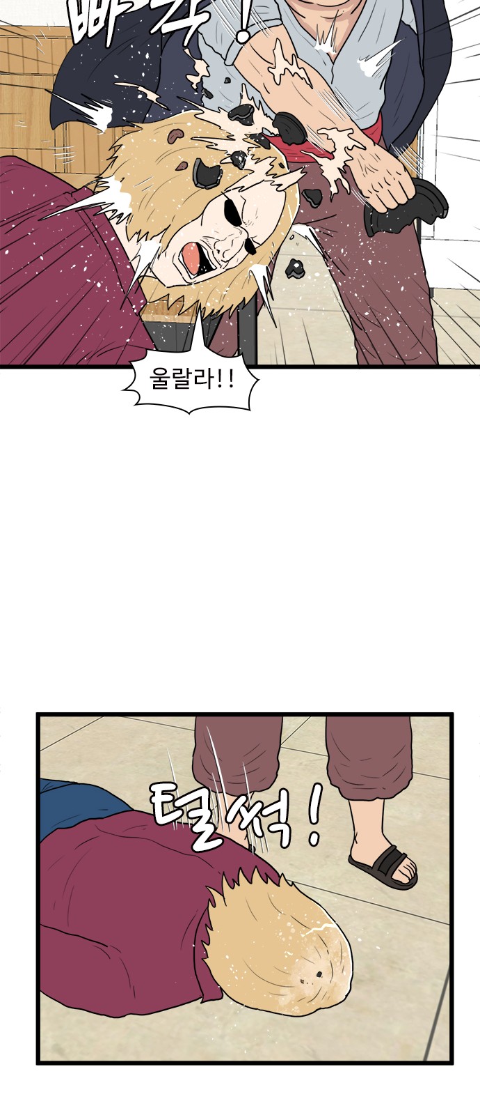22 페이지