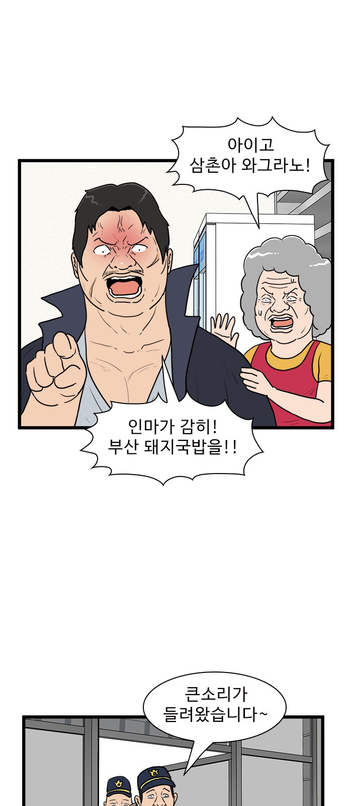 23 페이지