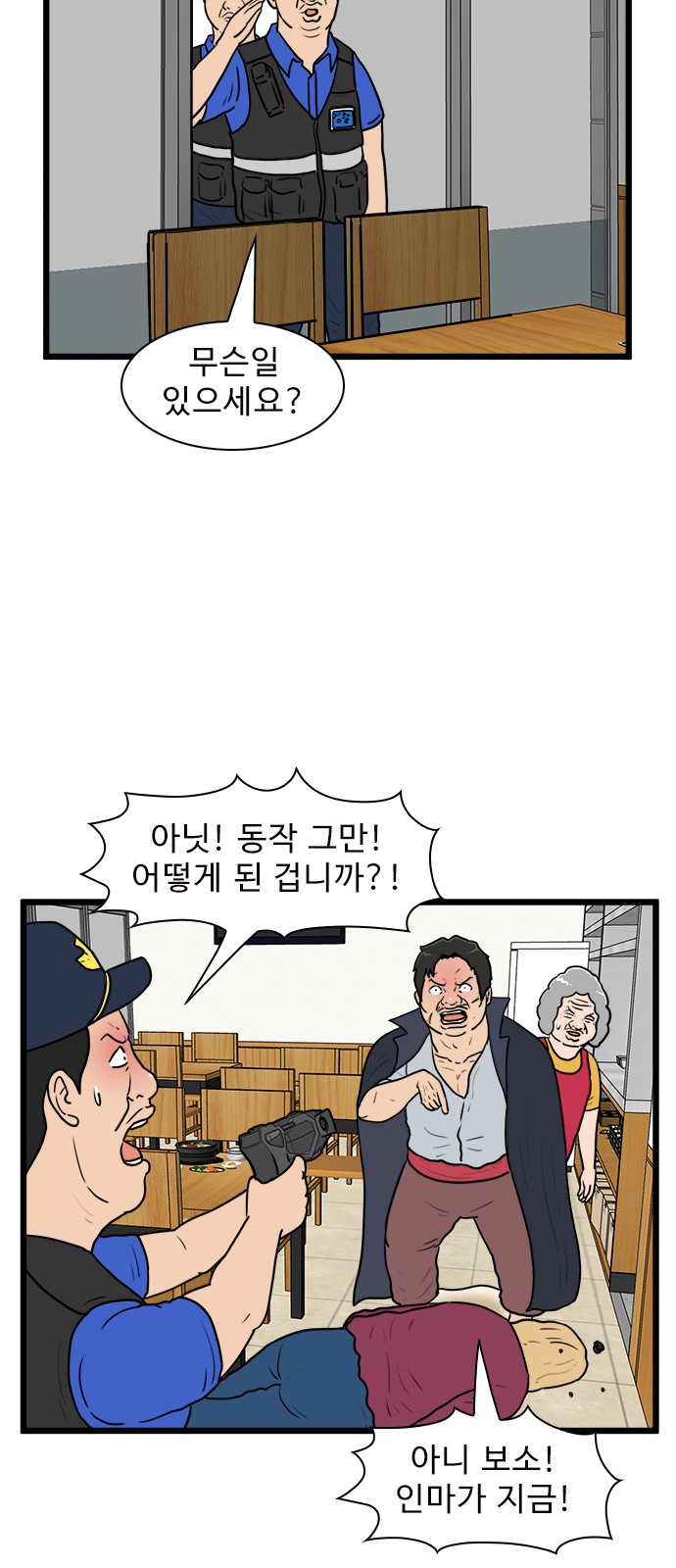 24 페이지