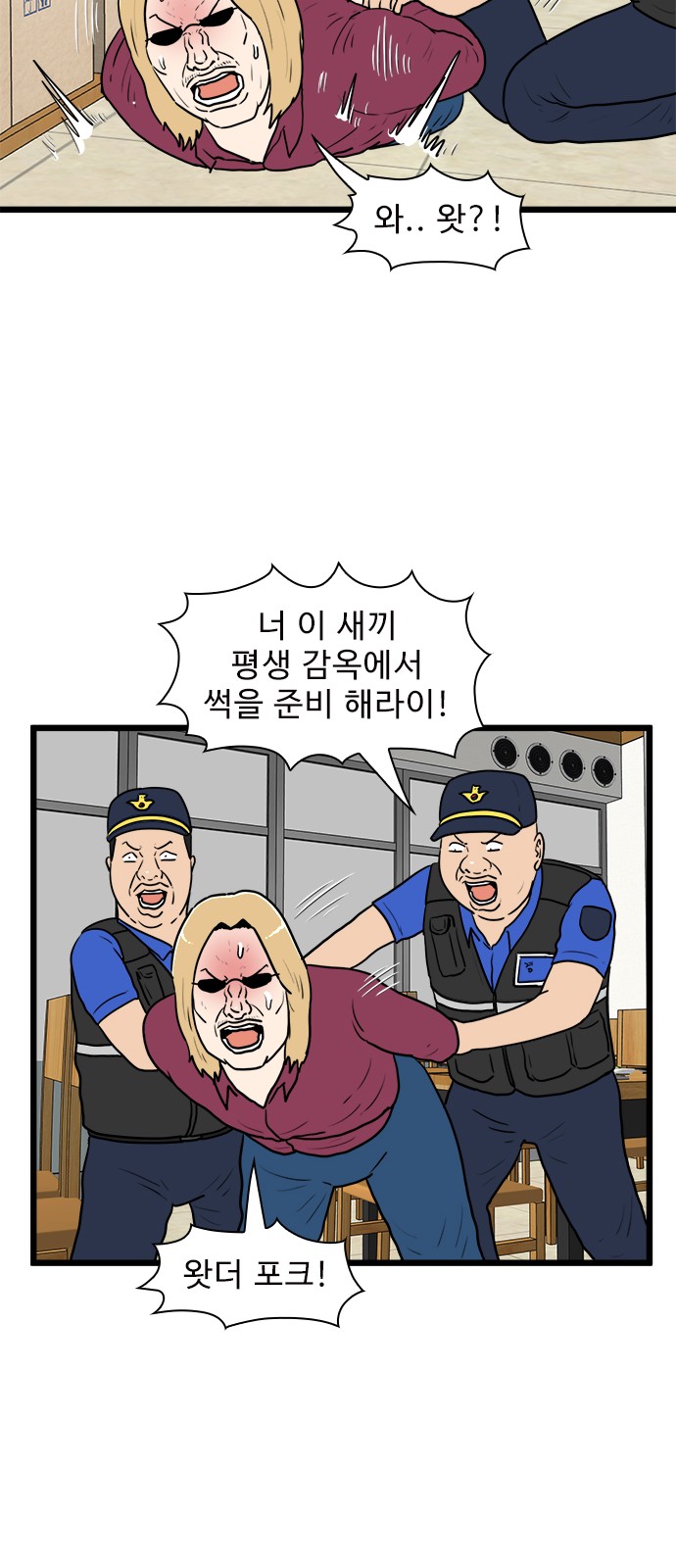 27 페이지