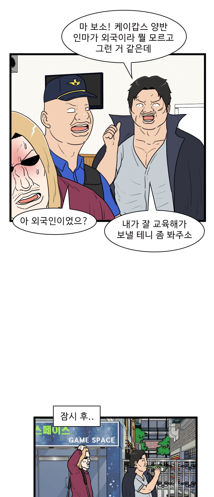 28 페이지