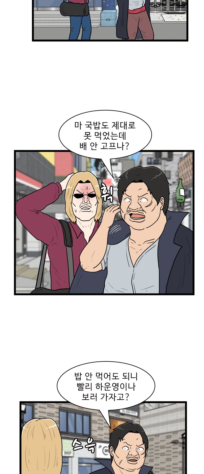 29 페이지