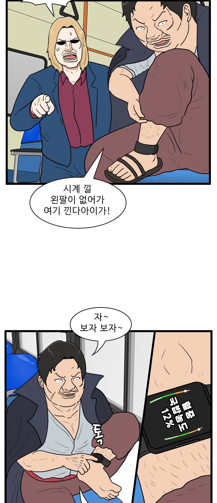 3 페이지