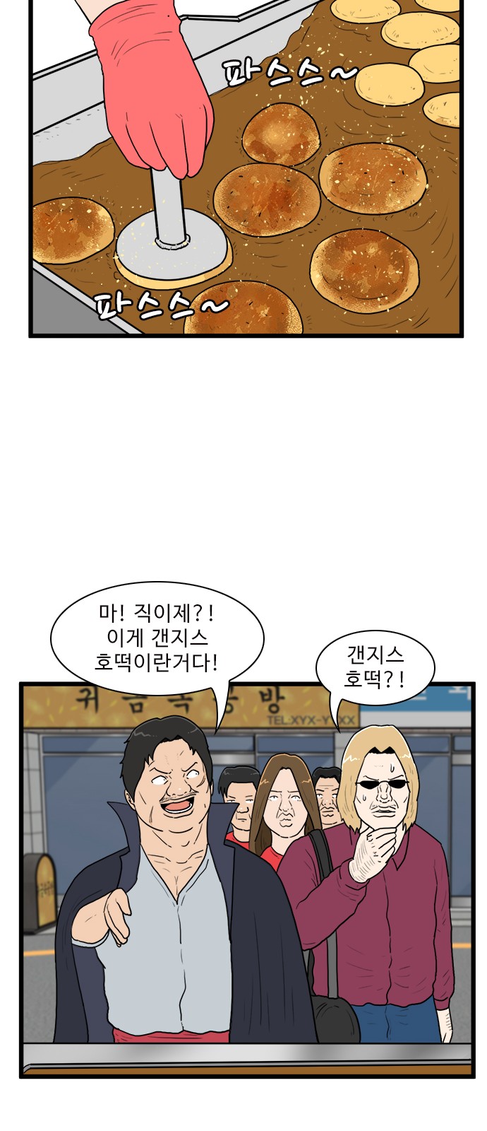 31 페이지