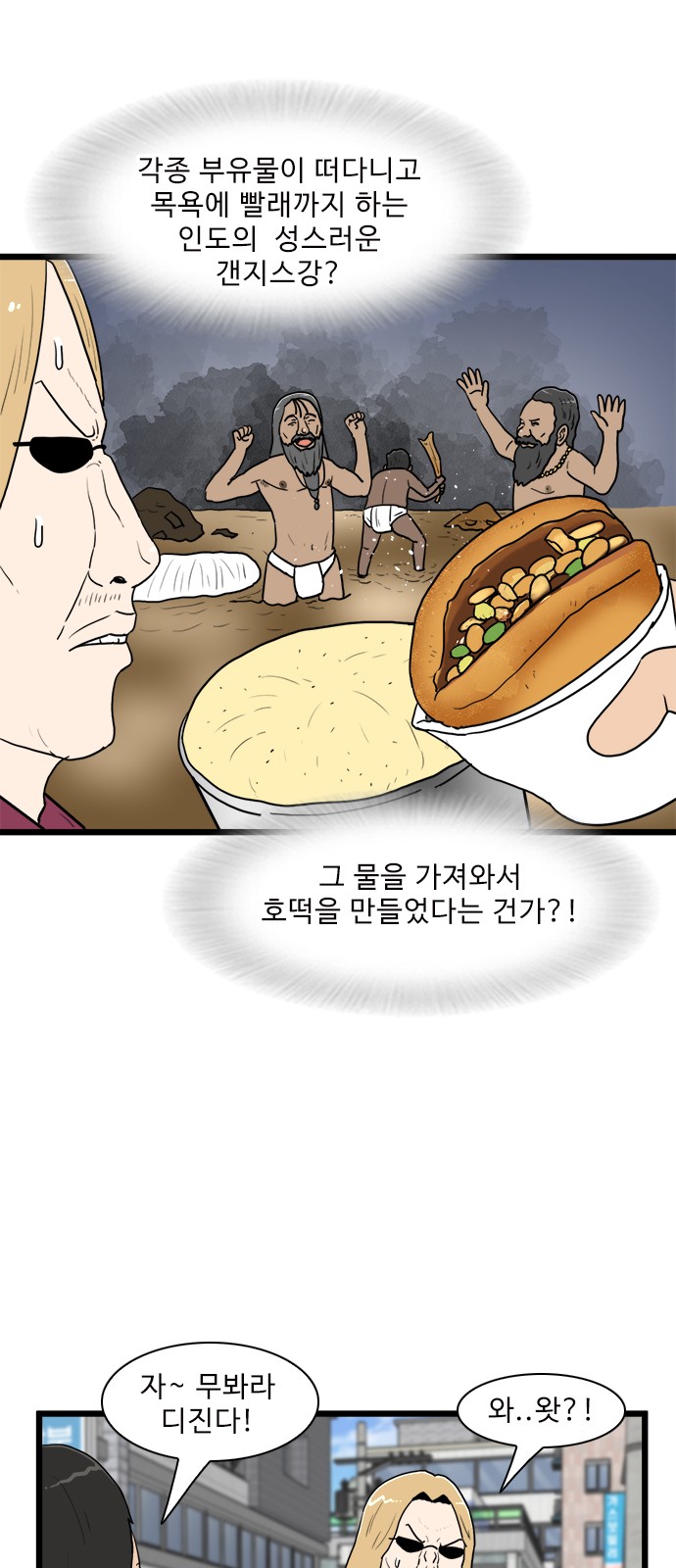 32 페이지