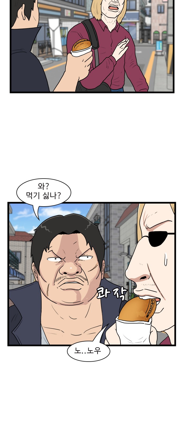 33 페이지