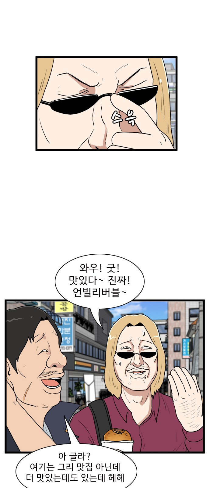 34 페이지