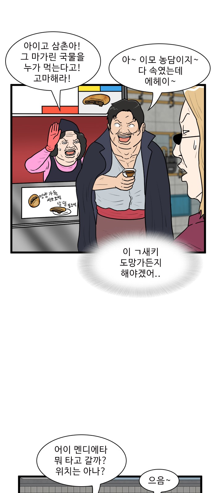 37 페이지