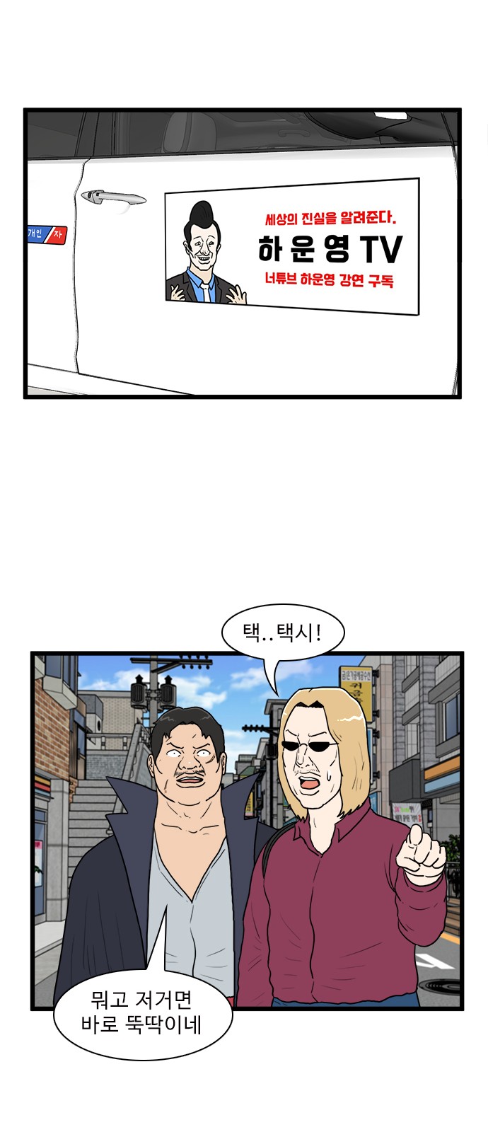 39 페이지