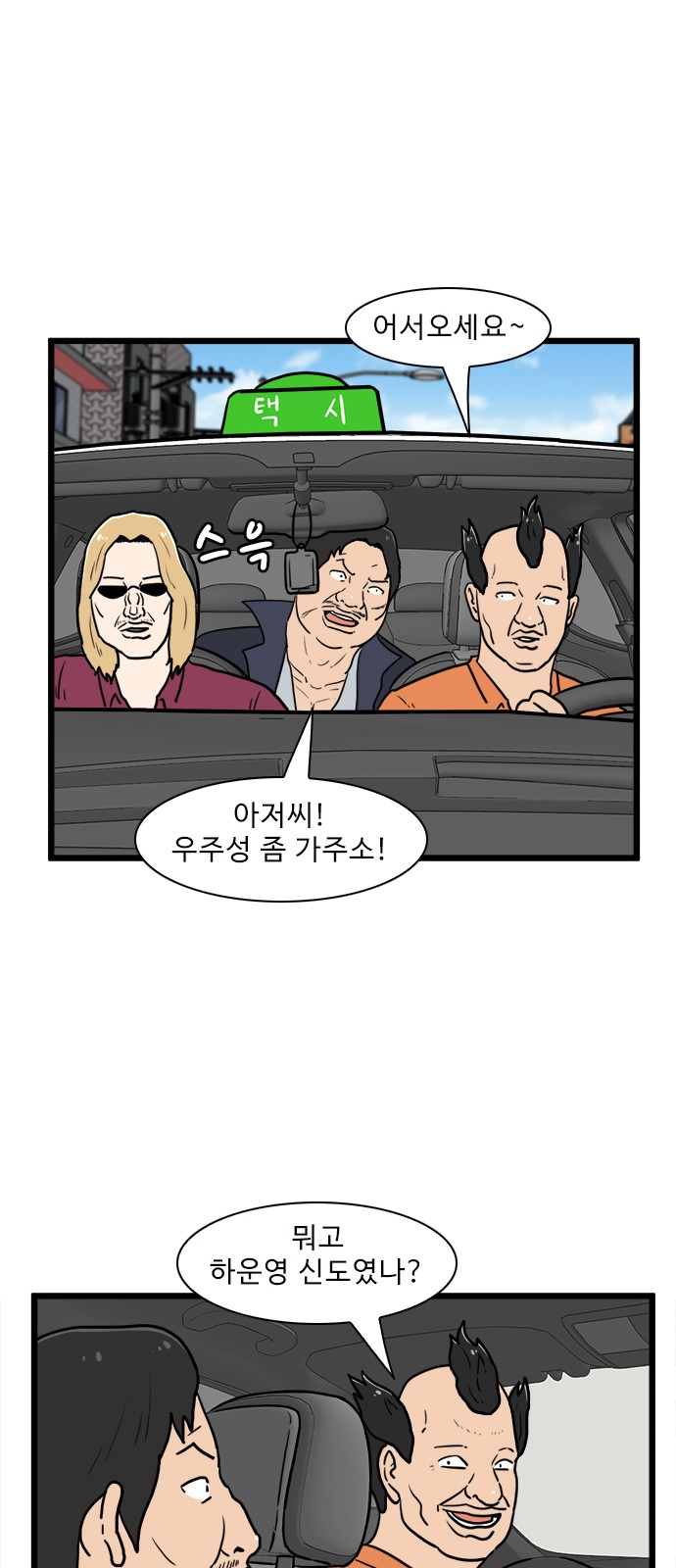40 페이지