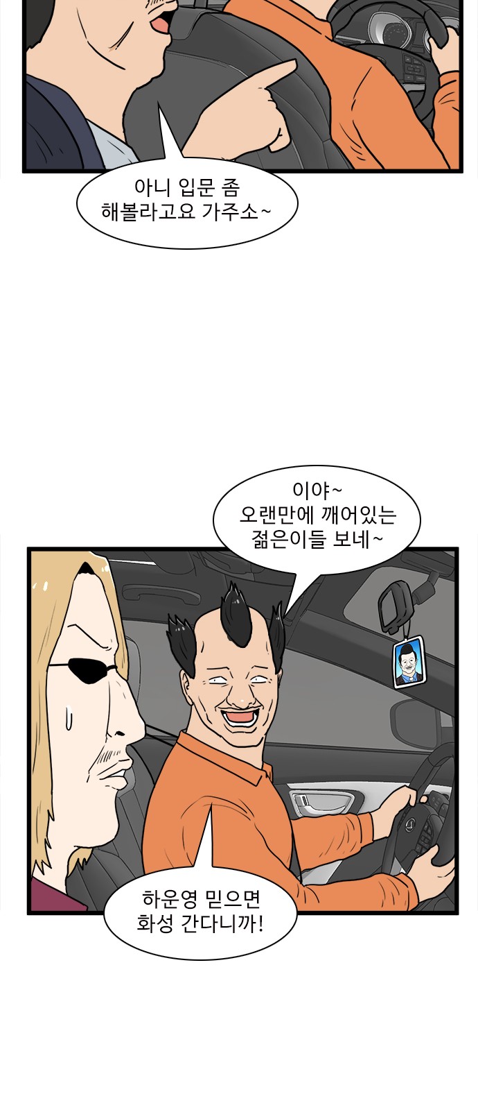 41 페이지