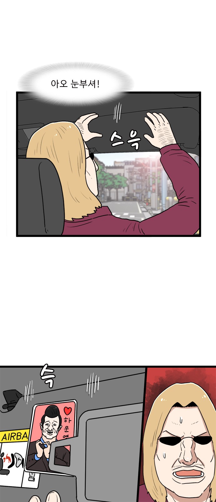 42 페이지