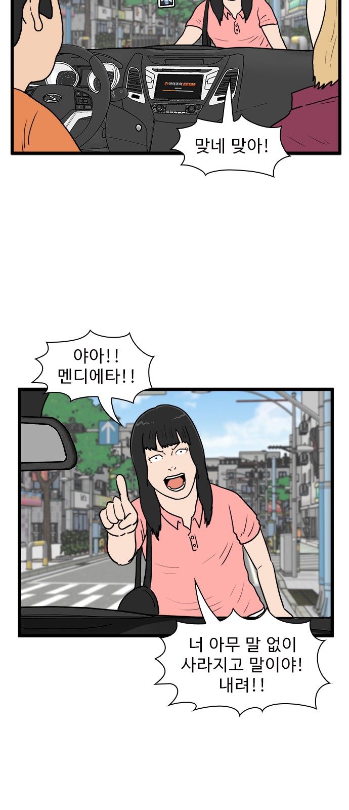 44 페이지