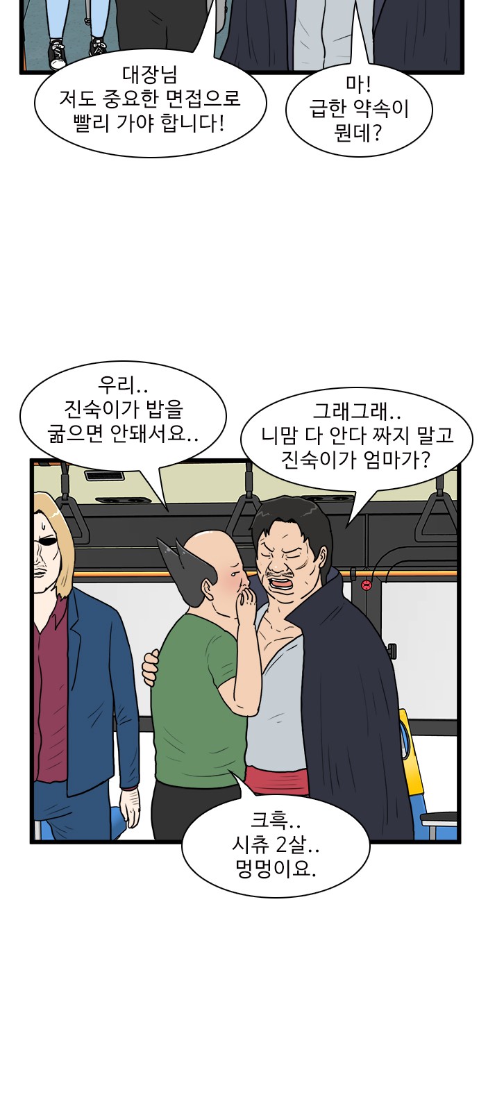 6 페이지