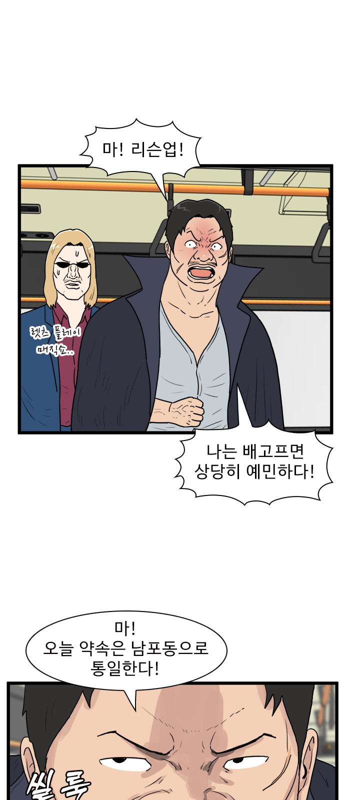 8 페이지