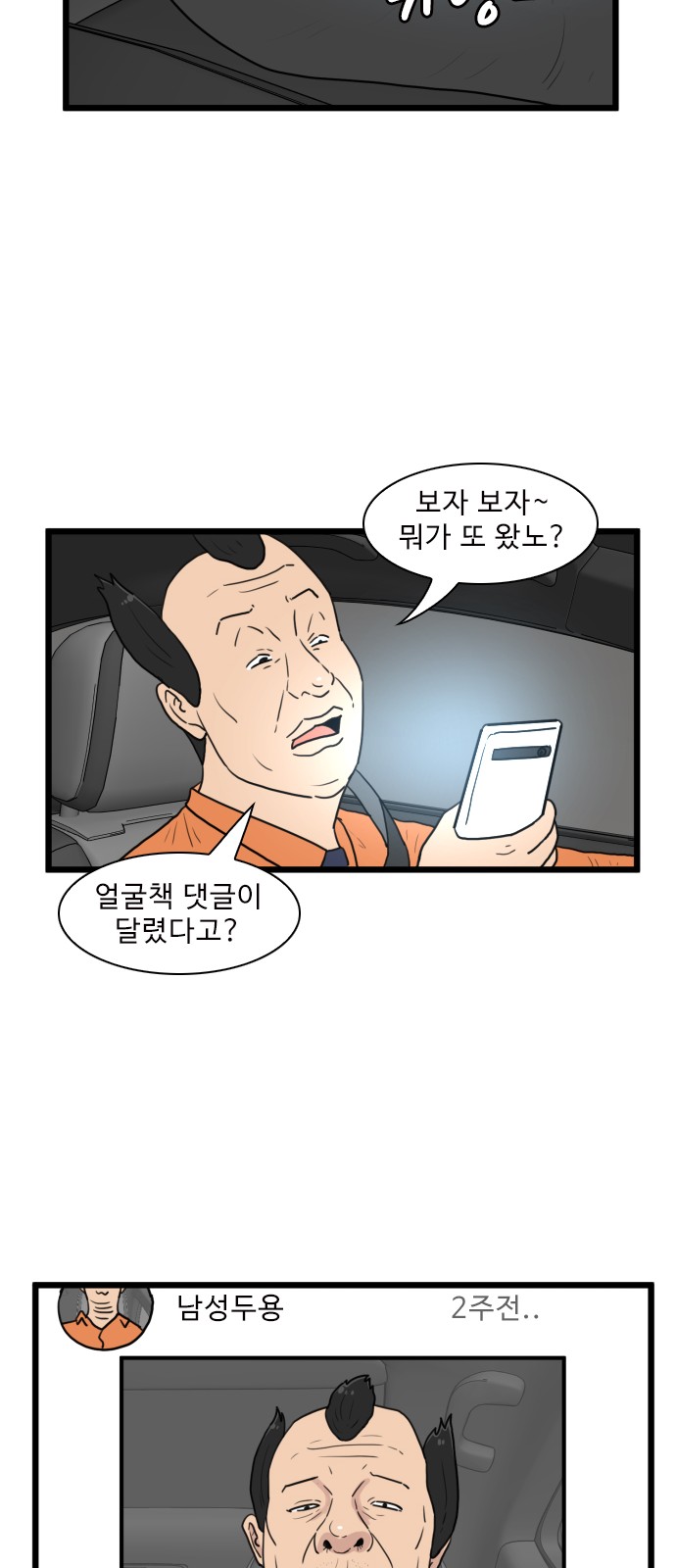 15 페이지